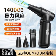 新品大功率手持涡轮风扇无线户外便携无叶暴力小风扇高速涡轮风扇