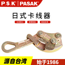 ̨��P.S.K��ʽ������ 1��2t�f�܊A���� 䓽z�K���|��צ���^