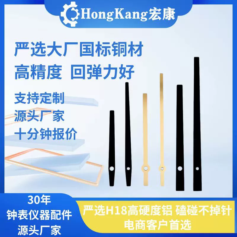 Кварцевые часы Hongkang стрелка металлические часы аксессуары без рамки роспись декоративная роспись аксессуары фабрика прямых волос