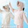 儿童夏季女童新款防晒衣