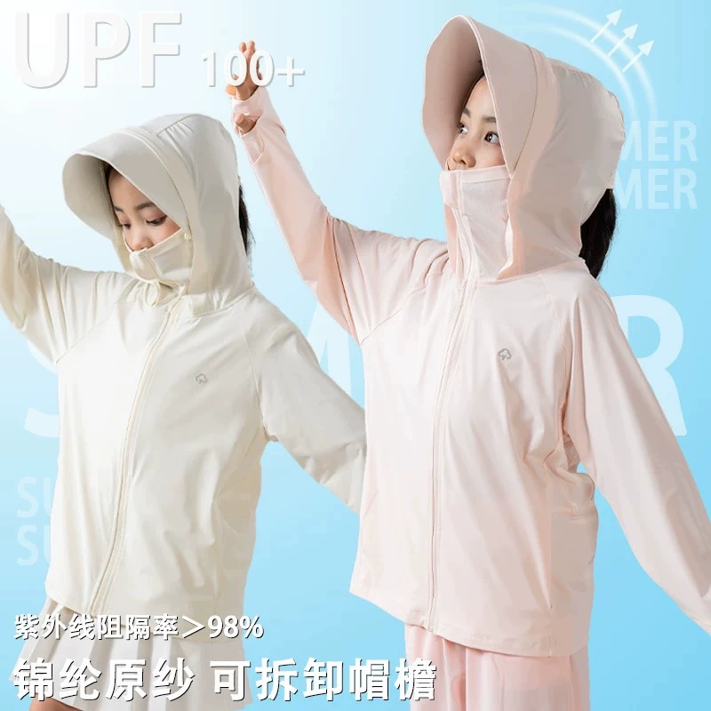 Детская солнцезащитная одежда из ледяного шелка со съемным козырьком для детей среднего и старшего возраста. Новая летняя нейлоновая солнцезащитная одежда для девочек 2025 года.