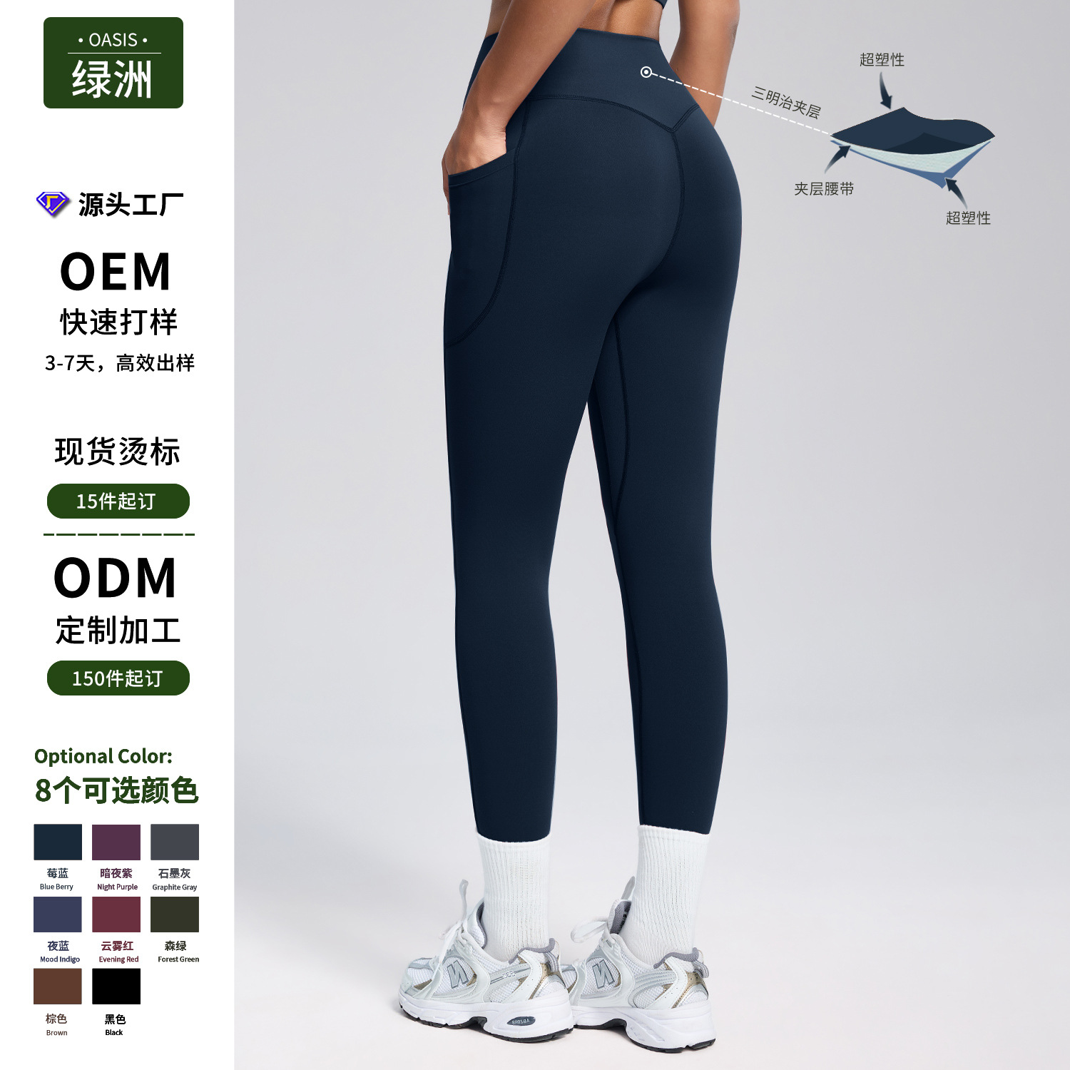 European and American New Style Pocket Yoga Pants for Women, High-Waisted Tummy Control Shapewear Sports Leggings, Peach Butt Naked Feeling Fitness Pants