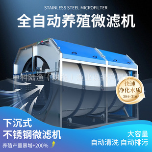 �LͲʽ΢�V�C���S��ˮ�a�Bֳ���V̎���O��ѭ�hˮ�Ԅ���ϴȫ�Ԅ�