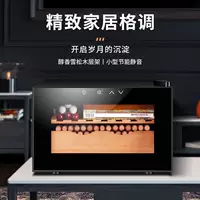 Мини-шкаф для сигар Jialong с контролем температуры, интеллектуальный шкаф для гостиной, дома, коммерческий встроенный шкаф для сигар, шкаф для красного вина 25C