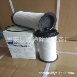 供应A5410100080 油气分离滤清器滤芯