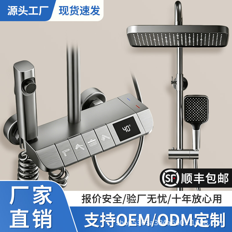 Cross-Border Source Factory Wholesale Piano Key Shower Set for Hotel Projects and Home Bathroom Use