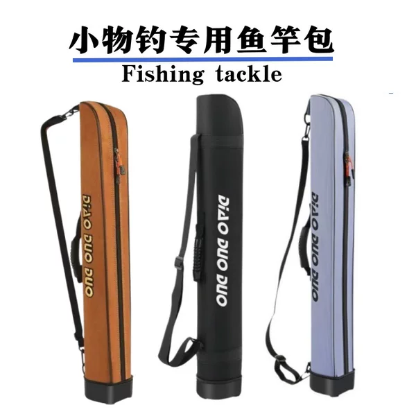 2026 New Model Small Fishing Gear Integrated Hard-Shell Rod Bag Outdoor Fishing Portable Short Rod Multi-Purpose Fishing Gear Bag