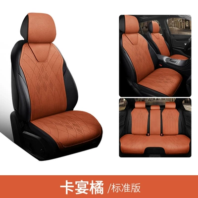 Seat cushion, seat cover — Genuine Leather - cayenne-orange-five-seater-standard-edition-genuine-leather-envision