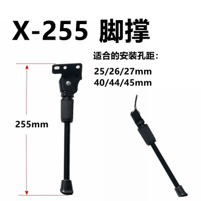 Hilop Q8Q9 electric scooter, Other Electric Vehicle Accessories - x-255-foot-support
