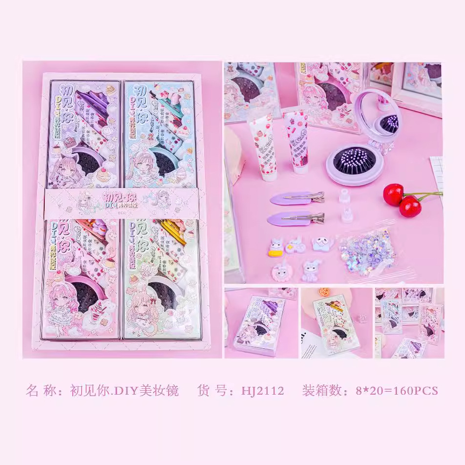 cute toy