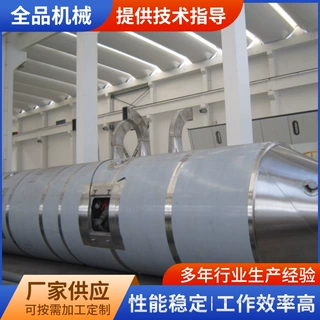 直销喷雾干燥机设备 喷雾干燥设备 喷雾干燥塔