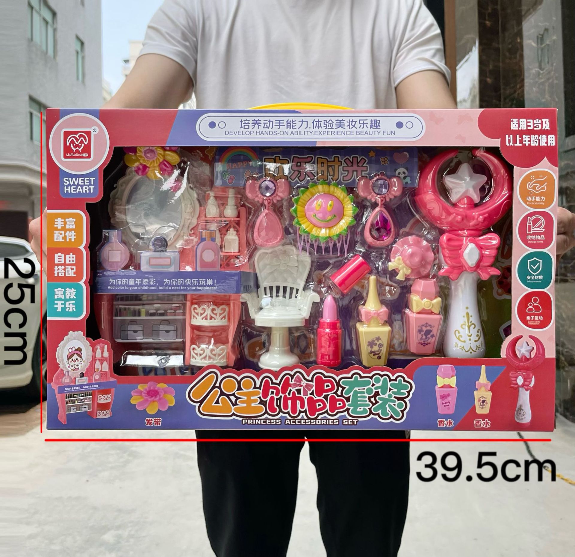 子供のままごとのおもちゃのシミュレーションの食事の台所のレジの装飾品のスーツの女の子の育成訓練機関の贈り物の箱の卸売り