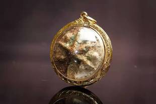 Thailand's Special Dragon Pobina Phase I Lucky Star Buddhist Calendar 2500 Years