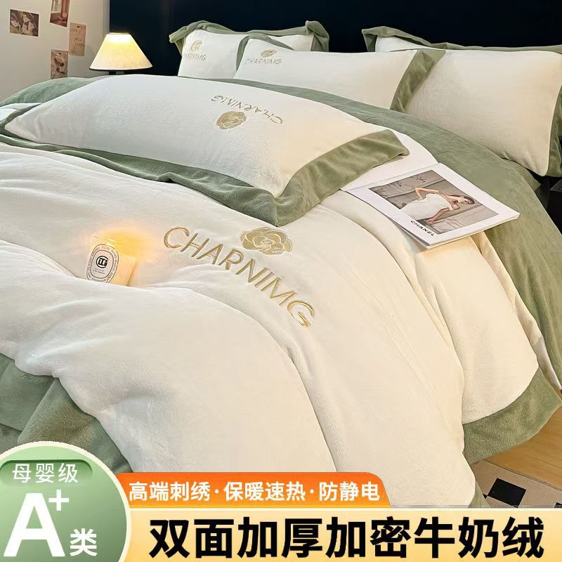 Fábrica engrosada de peluche de leche de peluche de cuatro piezas cubierta de edredón de coral bordada cubierta de invierno cálido de franela de tres piezas