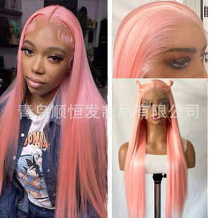Cross border wig pink long straight hair front lace 13*4 natural fluffy COS headgear Qingdao factory in stock wholesale