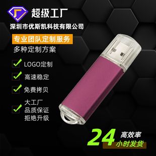 Bidding U disk gift advertising gift U disk wholesale aluminum tube business gifts can be personalized customized U disk LOGO