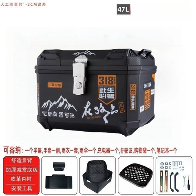 vehicle rear trunk Motorcycle trunk - huiqi-318-on-the-road-vibration-damping-base-lining-backrest-installation-accessories-high-configuration-limited-time-discount