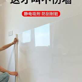 乳胶漆墙面透明保护膜静电白墙贴防踢脏防潮贴纸墙壁防水贴膜