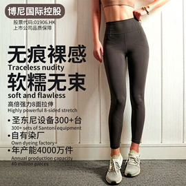 瑜伽背心;瑜伽服;瑜伽长裤