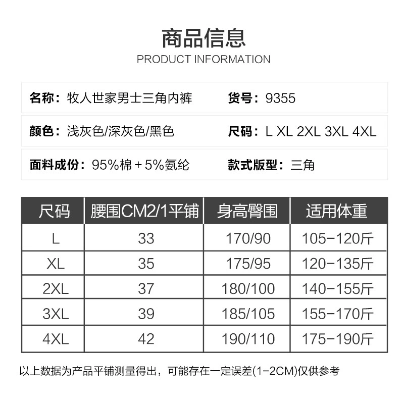  Elastic pants, breathable universal cloth, men's trousers, 2023 collection, mid rise