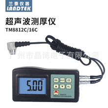 m̩x  TM-8812C yx ܵ͹ܱںȵ䓰yx