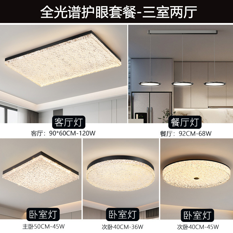 全光谱客厅吸顶灯现代轻奢水波纹设计LED高级感2025新款大厅灯具|undefined
