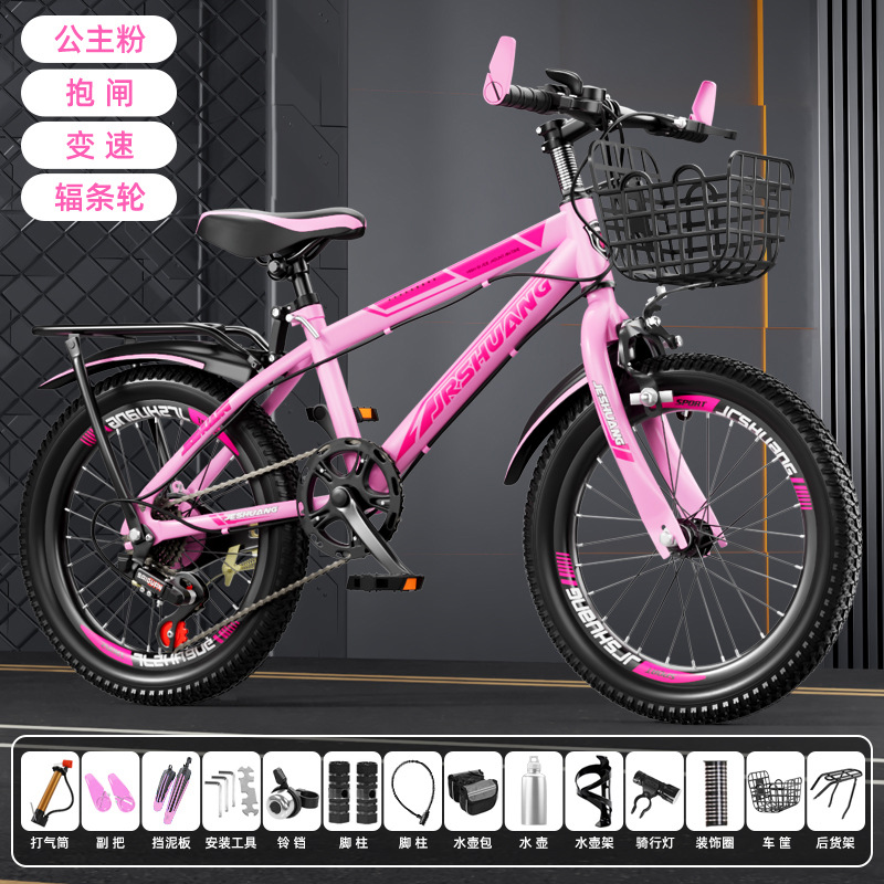 Bicicleta de montaña para niños y niñas 18 pulgadas 20 pulgadas 22 pulgadas 24 pulgadas 26 pulgadas image 19