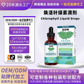 复合保健产品;蛋白粉氨基酸;软糖