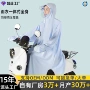 加厚全身一体式骑行雨衣