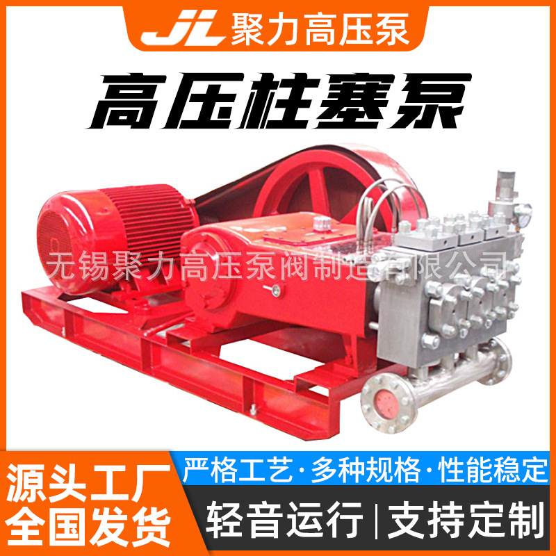 高压清洗 高压工业清洗机除锈喷沙除油漆冲水泥高压清洗机