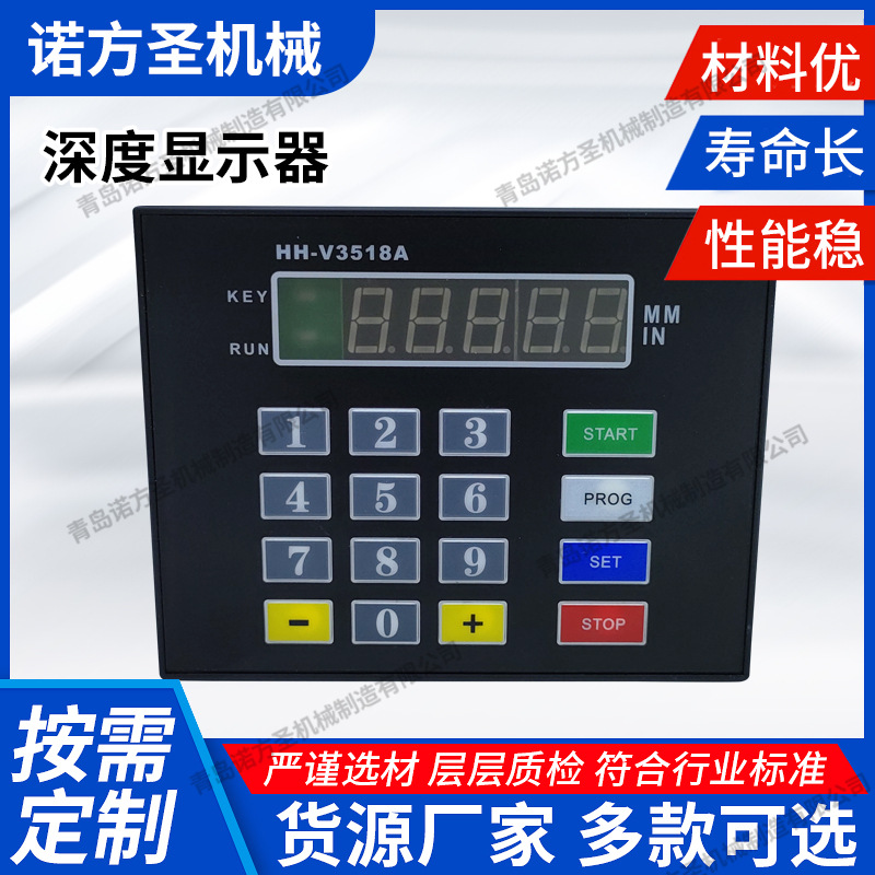 연마기 샌딩기 액세서리 두께 컨트롤러 두께 측정기 디지털 디스플레이 고온 방지 완전 자동 두께 측정기 장비