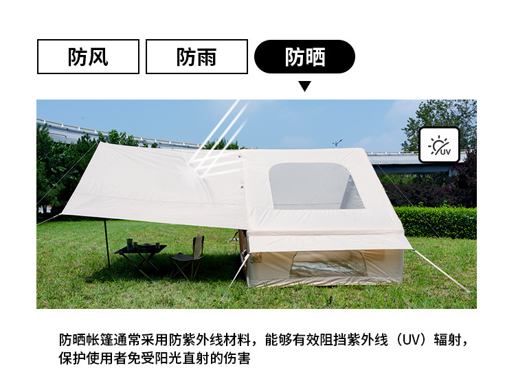 Inflatable Tent 6.3 Square Meters Thickened Outdoor Camping Tent with Expandable Canopy, Sun Protection, Black Coating, Rainproof Camping Tent