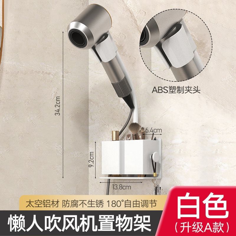 Baño perezoso secador de pelo soporte de ventilador de mano libre liberación de soporte de secador de pelo eléctrico de doble mano colgado en la pared sin perforación