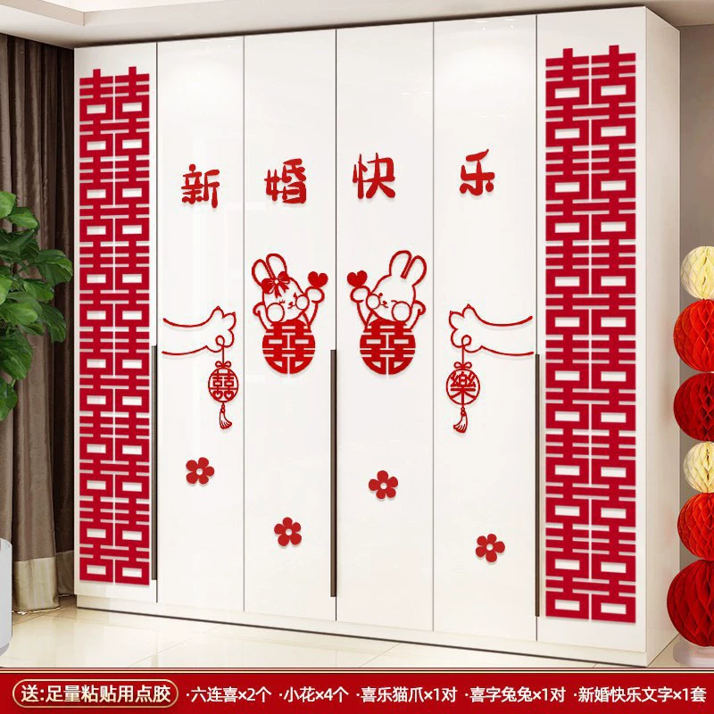 Decorative layout set for living room (wardrobe stickers), vinyl red wedding motifs, self‑adhesive