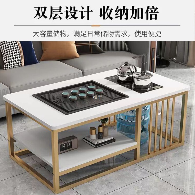 茶几客厅中式家用简约办公室茶台小户型功夫泡茶台全自动一体茶桌|undefined