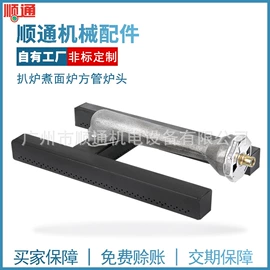 炉头;燃烧器;喷嘴、喷头