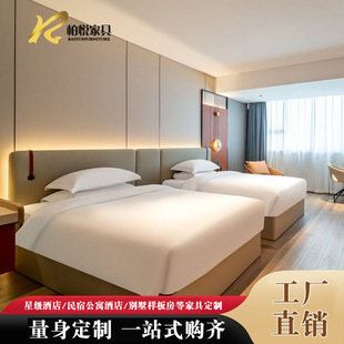 酒店标间双床民宿专用床箱宾馆床定制客房豪华双人床全套组合家具-阿里巴巴