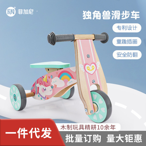 Niños de madera sin pedal anti-vuelco equilibrio coche infantil 3-7 años unicornio juguete de madera coche deslizante