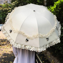 太陽傘蕾絲女防紫外線森系睛雨傘小巧折疊公主便攜兩用遮陽傘