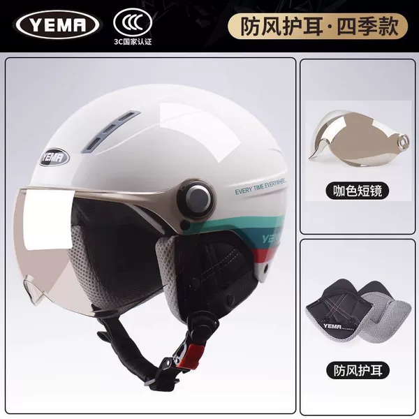Ceramic white ribbon flower + [removable ear protection]