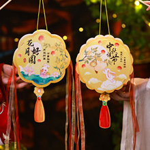 中秋节灯笼儿童手工diy制作材料玉兔小花灯2025新款手提古风宫灯