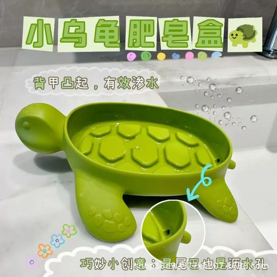 Зеленая маленькая черепаха мыльница мультфильм маленькая красная книга общежития ванная комната мыльница для хранения Yiwu милая