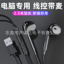 ��X�Pӛ��2.5���Α�늸����ʽ���Cֱ���O ����USB�ӿڼ��弴��