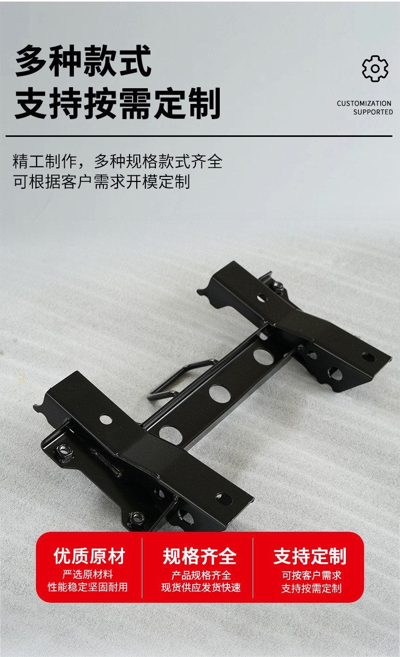 Motorcycle Electric Vehicle Thickened Seat Mounting Plate Seat Frame Motorcycle Accessories Universal Non-Standard Customization