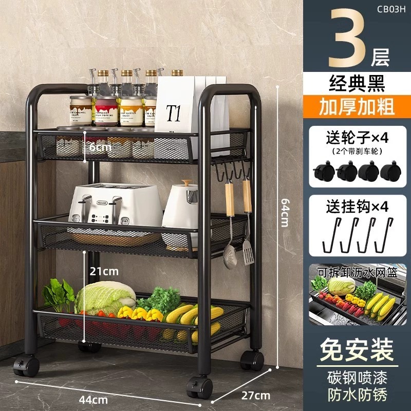 厨房置物架家用收纳架子落地多层用品大全小推车多功能蔬菜篮移动|undefined