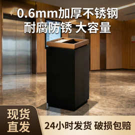 大容量方形商用创意翻盖垃圾桶大厅酒店分类大号带盖不锈钢垃圾桶