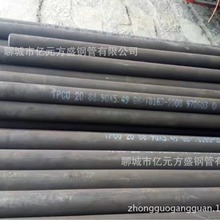 Q345B/16Mn/15crmo/35无缝钢管/直缝焊管/厚壁合金SKF3外贸专供