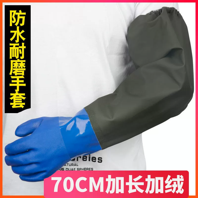 Удлиненные водонепроницаемые резиновые водные продукты с флисом и износостойкими перчатками