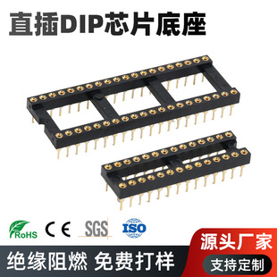 2.54mm�g��僽��A��IC��������B���������B����ֱ��DIPоƬ����