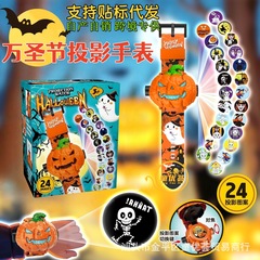 クロスボーダーハロウィンプロジェクションウォッチカボチャ発光パーティートーチカメラプロジェクターフェスティバル子供のおもちゃ